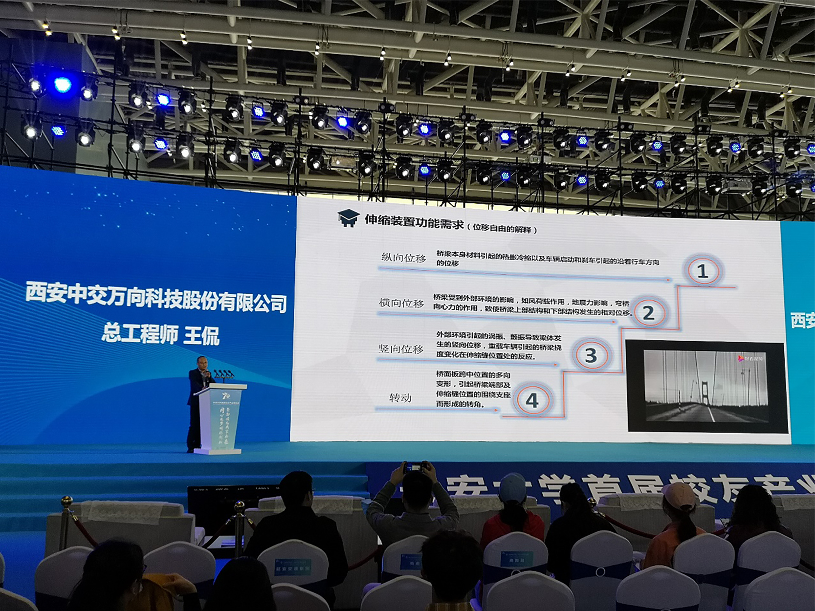 推介會(huì).jpg 推介會(huì).jpg